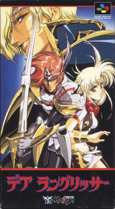Der Langrisser