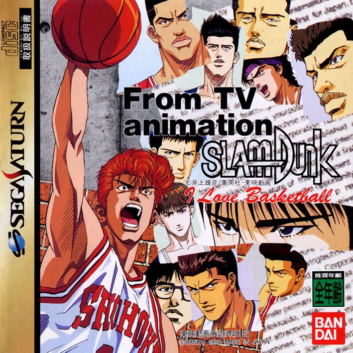 Slam Dunk: I Love Basketball