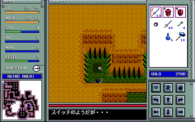Brandish - Image 5