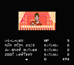 Herakles no Eikō: Tōjin Makyō Den - Image 2