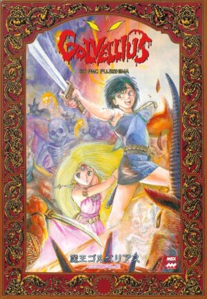 Golvellius: Valley of Doom