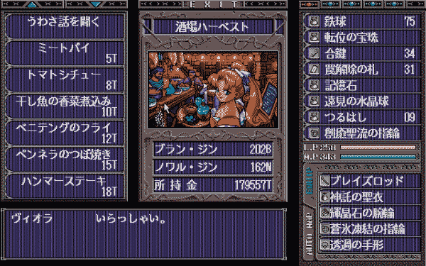 Brandish VT - Image 2