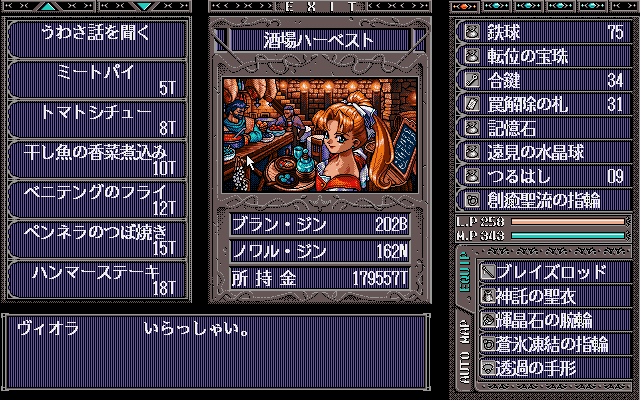 Brandish VT - Image 2