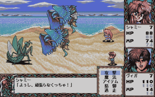 Branmarker 2 - Image 3