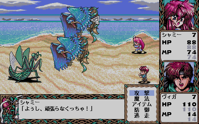 Branmarker 2 - Image 3