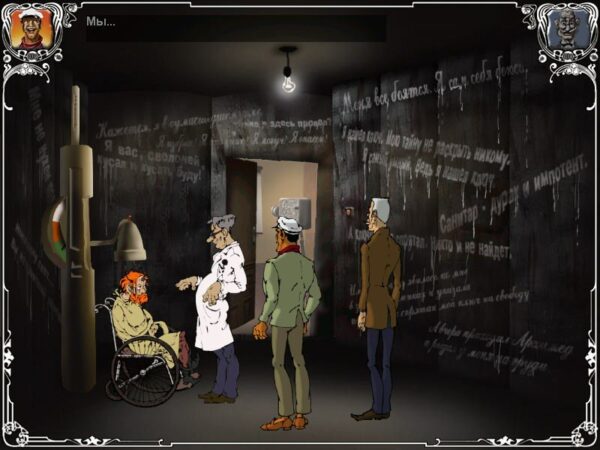 Dvenadtsat' Stuljev - Image 6