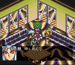 Tenchi Muyō! Game-hen - Image 4