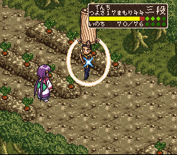 Tenchi Muyō! Game-hen - Image 6