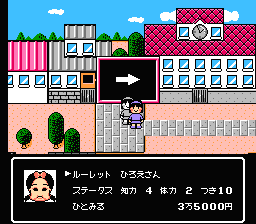 Bakushō!! Jinsei Gekijō 3 - Image 3