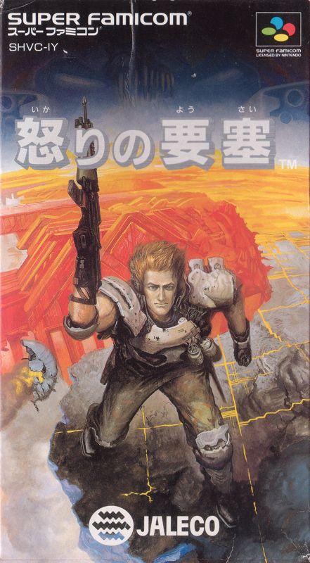 Operation Logic Bomb