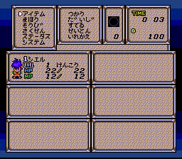 Megami Tensei Gaiden: Last Bible III - Image 5