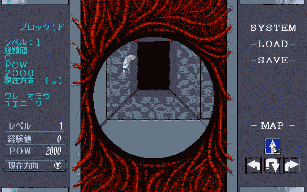 Blood Seed - Image 2