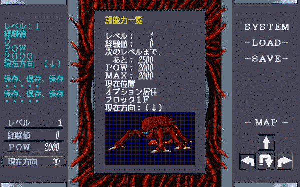 Blood Seed - Image 3