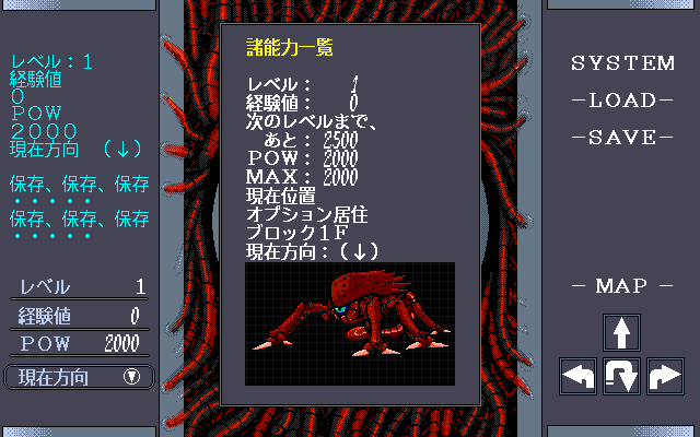 Blood Seed - Image 3
