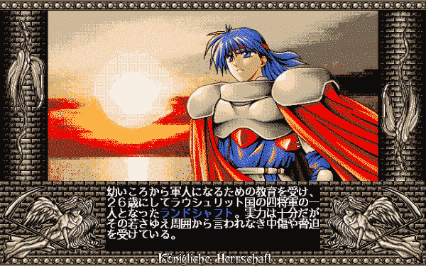 Amaranth KH: Stellar Ōkoku Kenkokutan - Image 3
