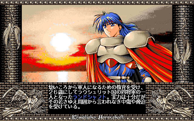 Amaranth KH: Stellar Ōkoku Kenkokutan - Image 3