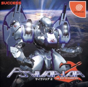 Psyvariar 2