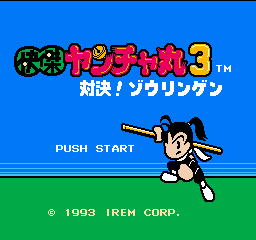 Kaiketsu Yanchamaru 3: Taiketsu! Zōringen