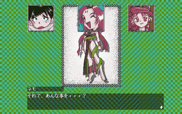 Elemental Ō - Image 6
