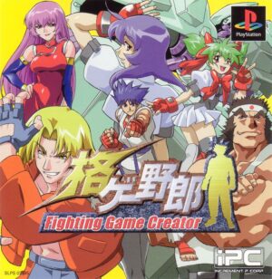 Kakuge Yarō: Fighting Game Creator
