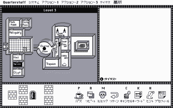 Quarterstaff: The Tomb of Setmoth - Image 2