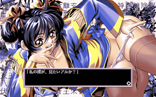 Ningyō Tsukai 2 - Image 3