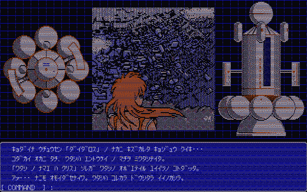 Alpha - Image 6