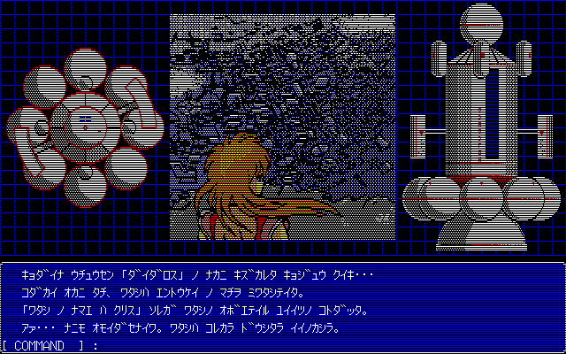 Alpha - Image 6