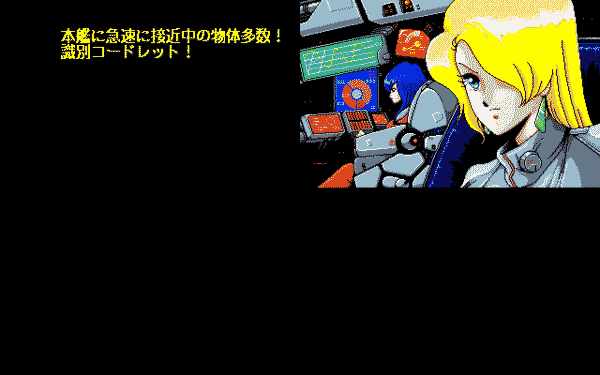 Blood Seed - Image 5