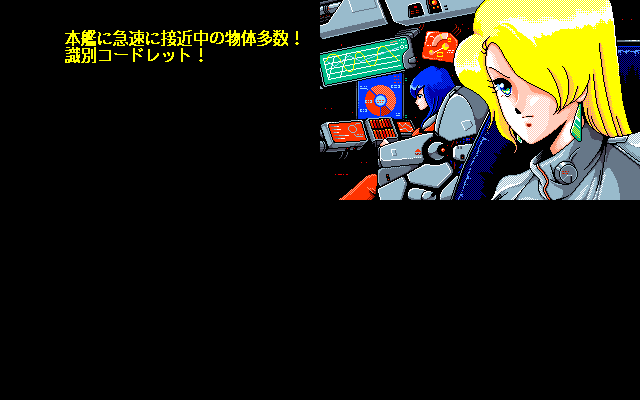 Blood Seed - Image 5