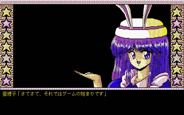 Can Can Bunny Superior - Image 4