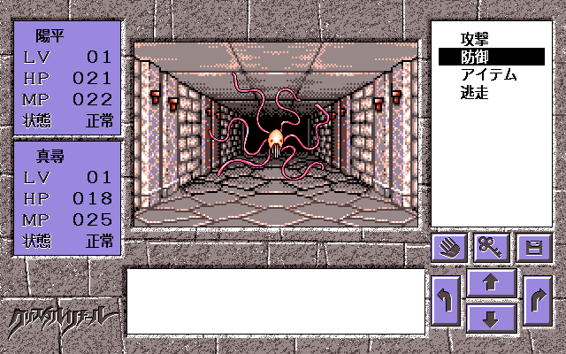 Crystal Rinal - Image 5