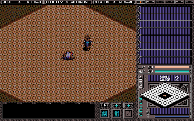 Brandish VT - Image 3