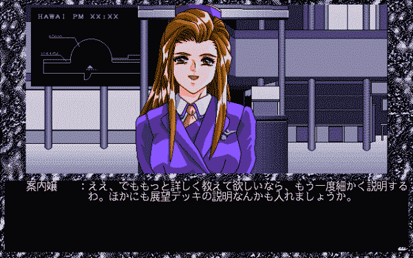 Deep - Image 6