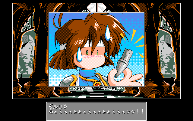 Dragon Master Silk II - Image 5