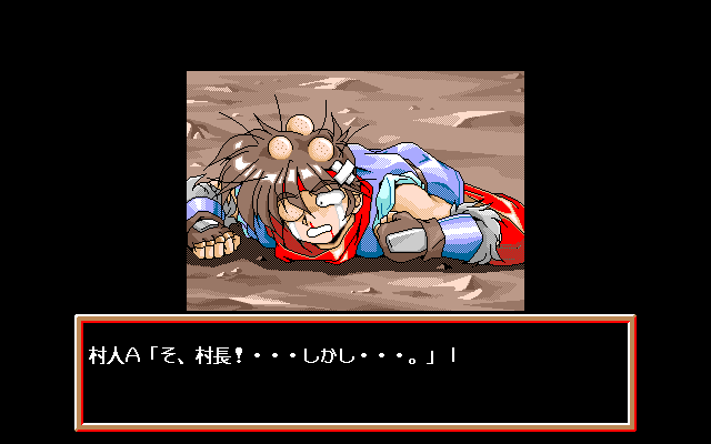 Gaias Lord - Image 3