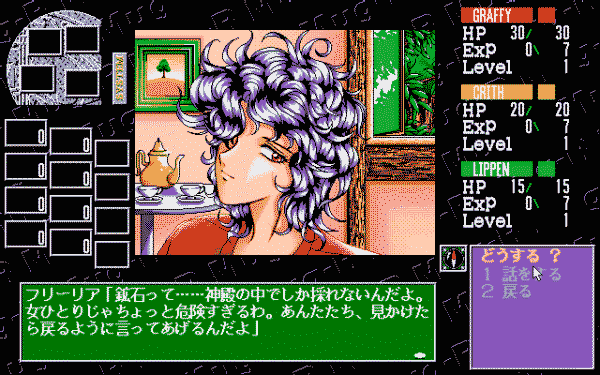 Mug-R - Image 3