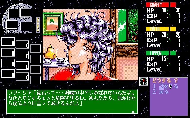 Mug-R - Image 3