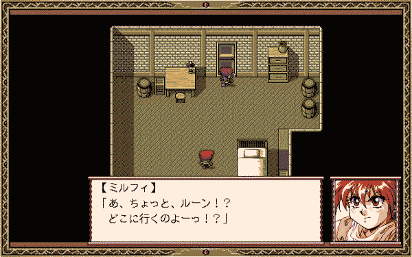 Romance wa Tsurugi no Kagayaki: Last Crusader - Image 4