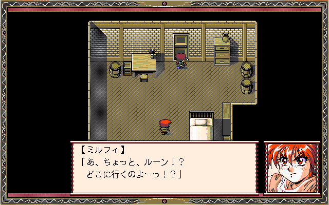Romance wa Tsurugi no Kagayaki: Last Crusader - Image 4