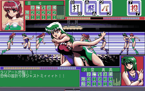 Wrestle Angels Special: Mō Hitori no Top Eventer - Image 3