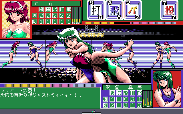 Wrestle Angels Special: Mō Hitori no Top Eventer - Image 3
