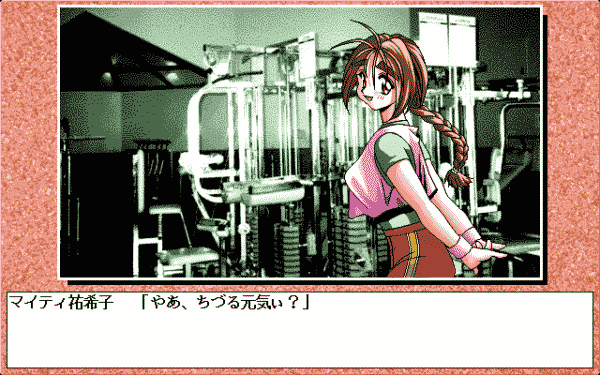 Wrestle Angels V3 - Image 2