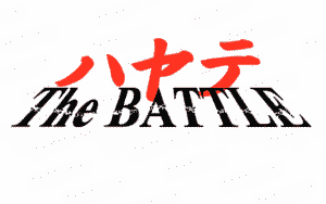 Hayate: The Battle