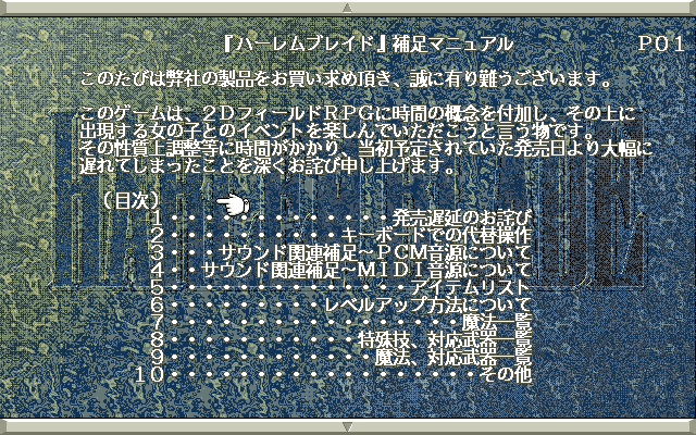 Harlem Blade: The Greatest of All Time - Image 3