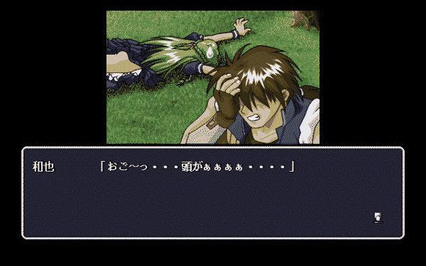 Horny Sweeper 2: Joshikō Kiki Ippatsu - Image 5