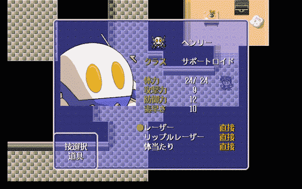 Horny Sweeper: Kōshoku Shikakenin - Image 2