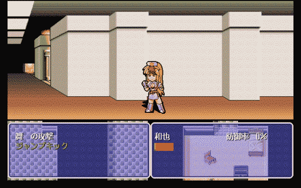 Horny Sweeper: Kōshoku Shikakenin - Image 4