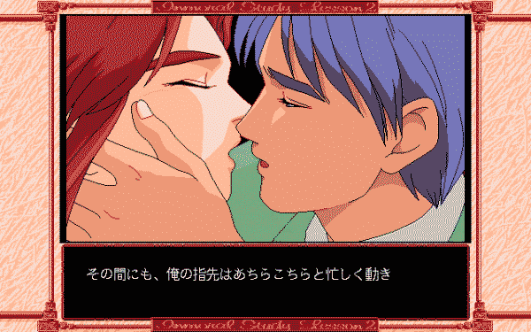 Immoral Study Scenario 2: Ijima Yuka - Image 3