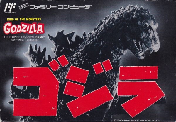 Godzilla: Monster of Monsters!